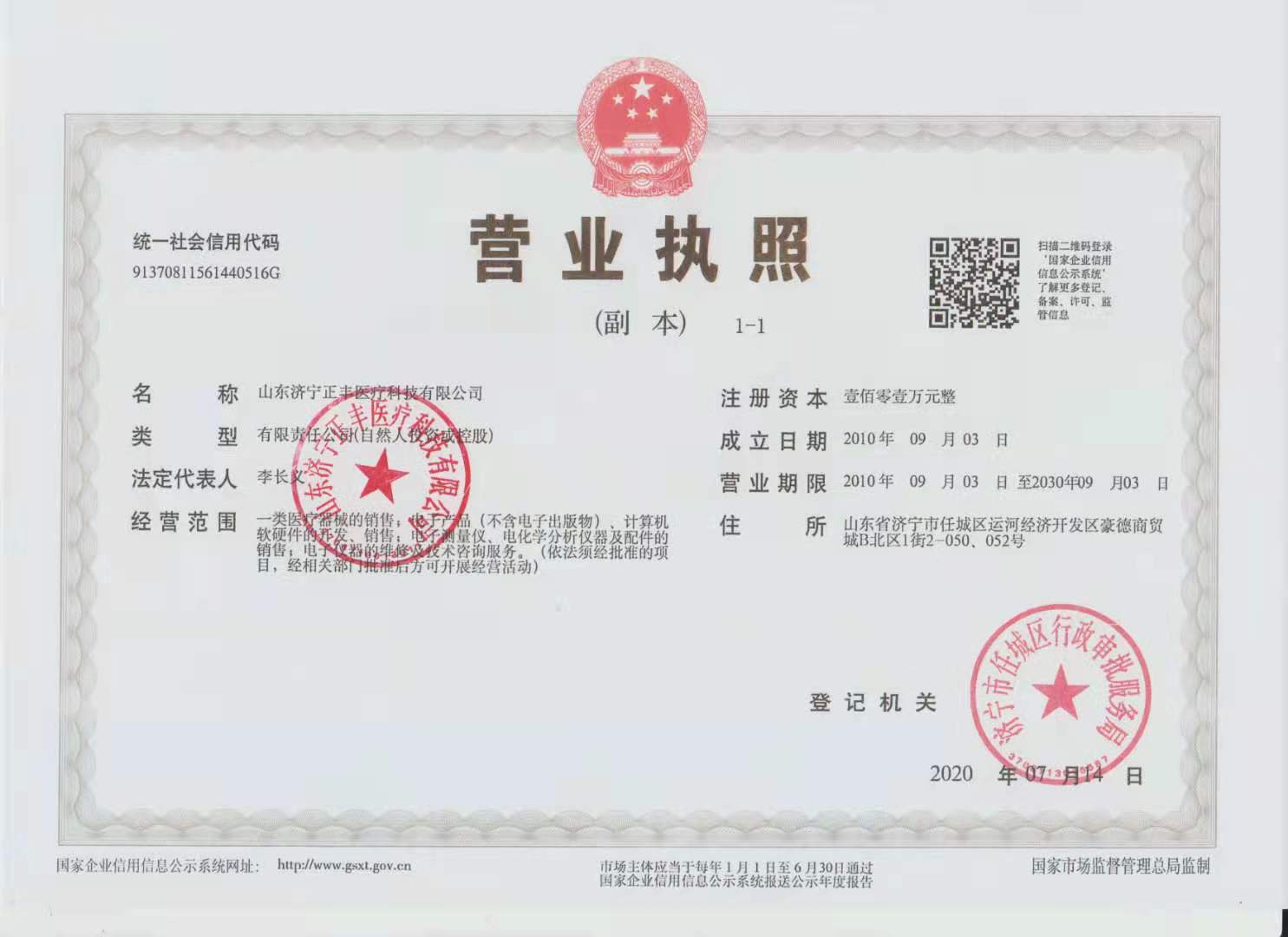 c(din)鿴Ԕ(x)Ϣ(bio)}I(yng)I(y)(zh) xΔ(sh)1145